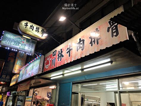 泰山特產|泰山必吃的十大美食和在地小吃